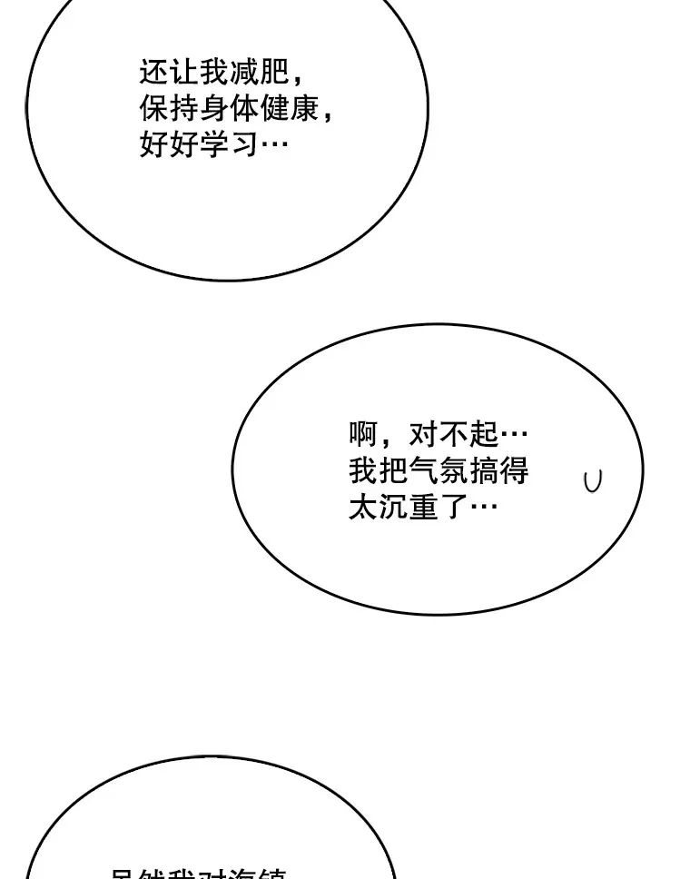 8.问责12