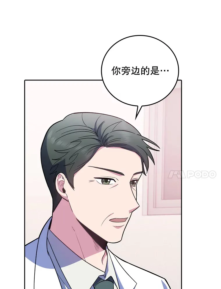 39.体验循环内科33