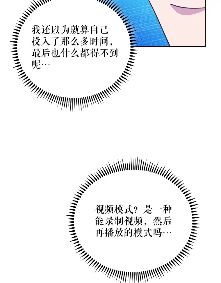 36.新来的医生19