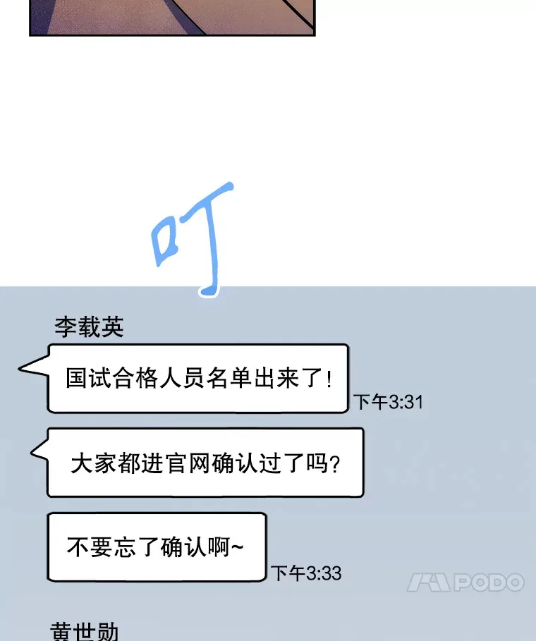 4.聚餐24