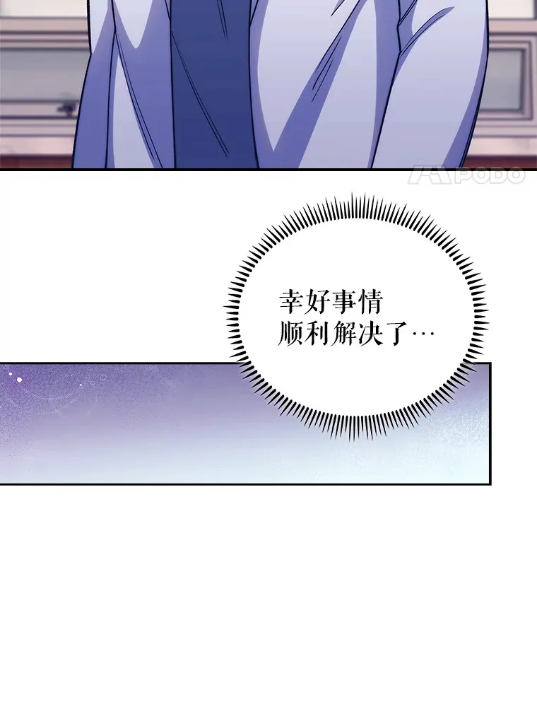 57.训斥88