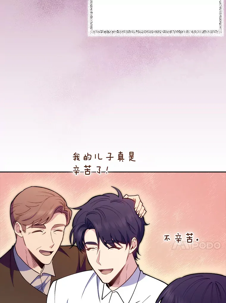 52.过去的故事27