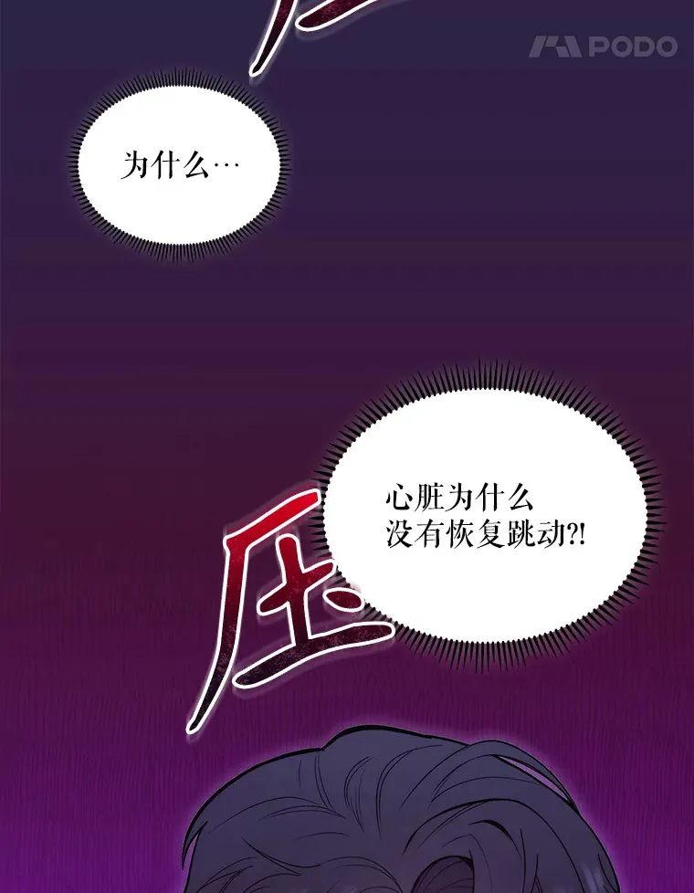 22.交通事故患者41