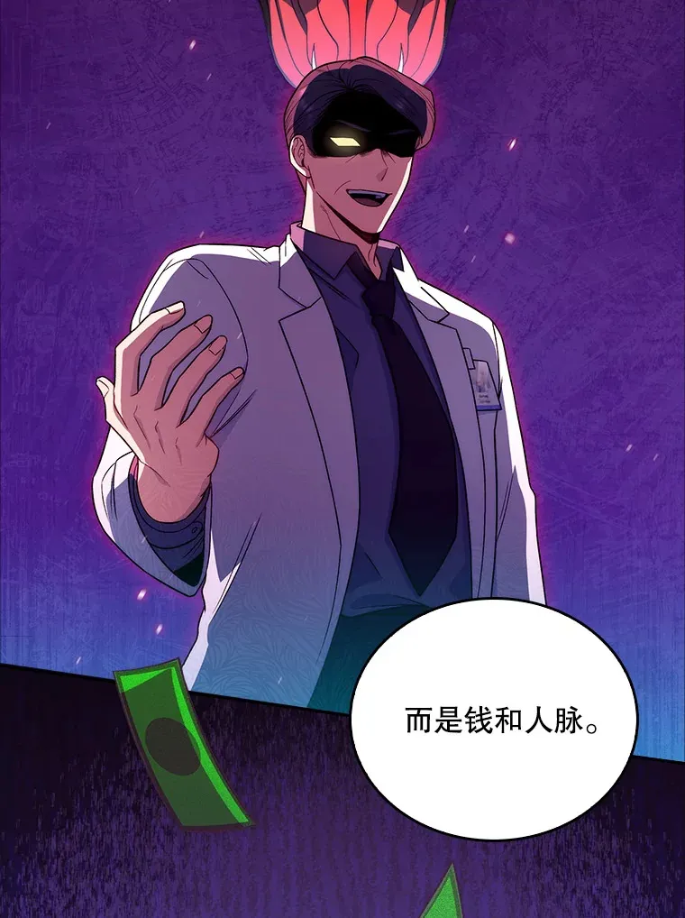 32.拉拢105