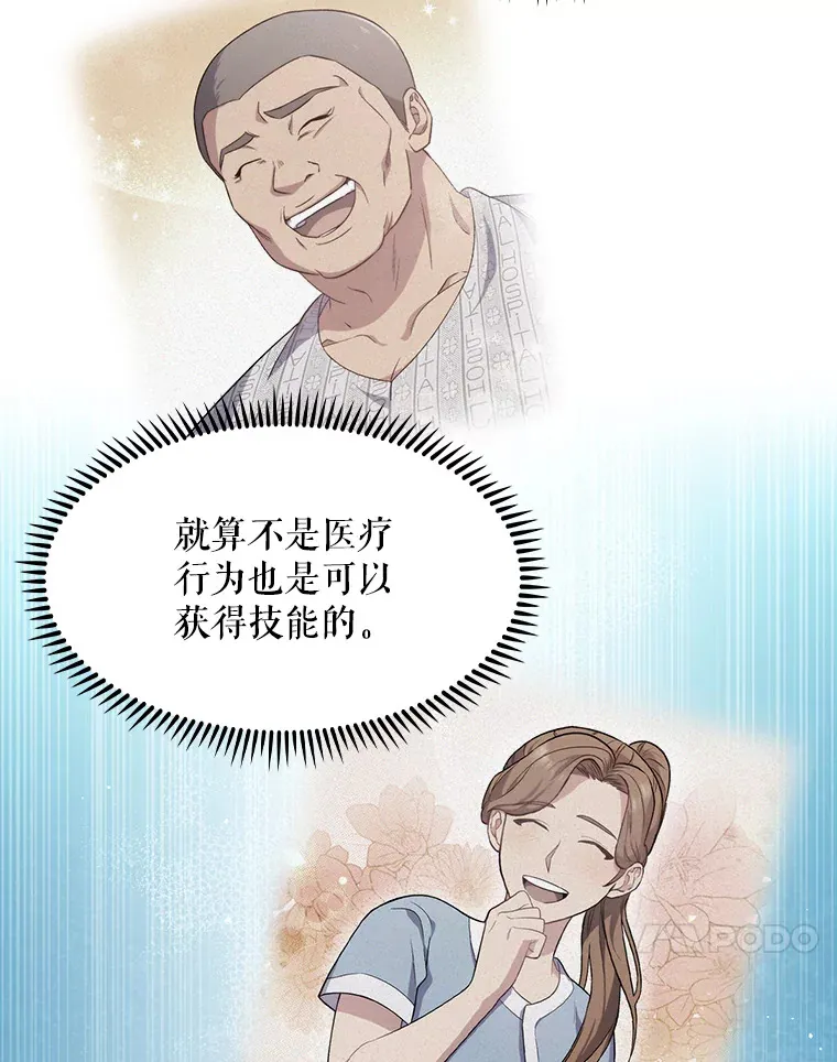 3.出院56
