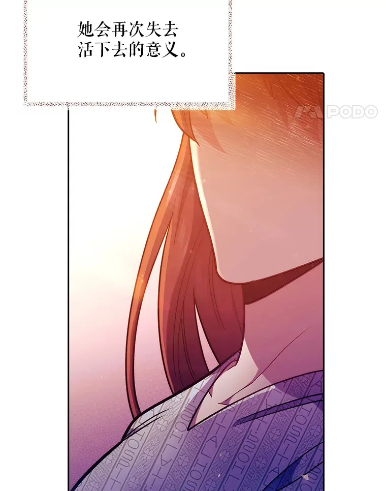 42.病危？116