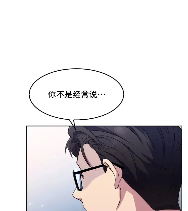 0.序章68