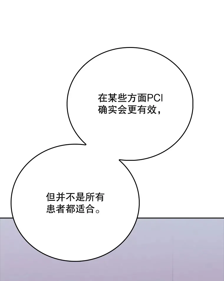 43.获得新道具38