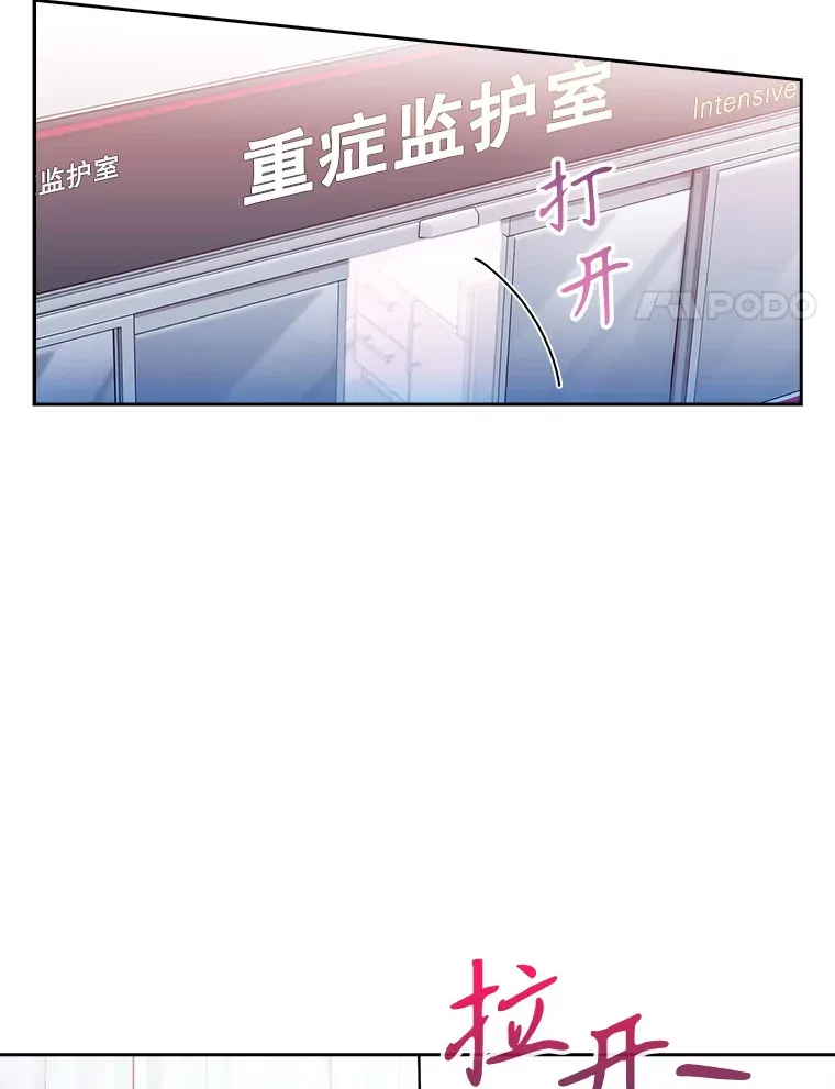 16.得偿所愿54