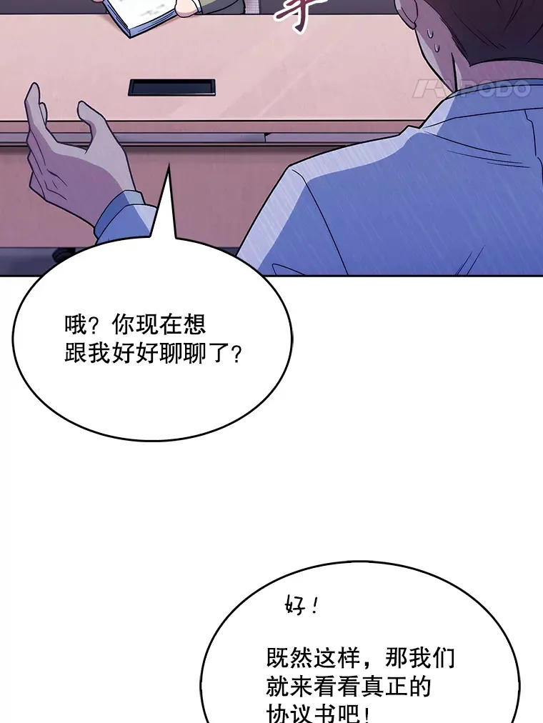 9.协商成功45