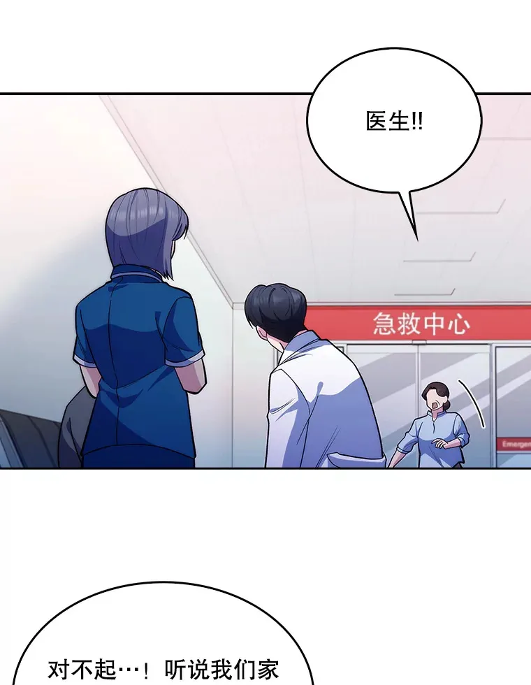 19.医院常客50