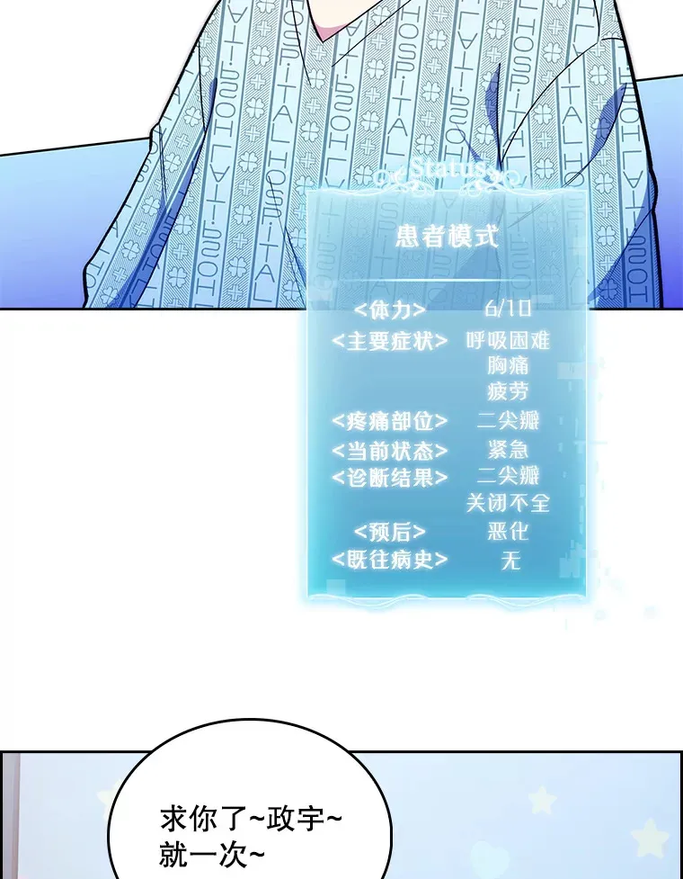 24.结束派遣51