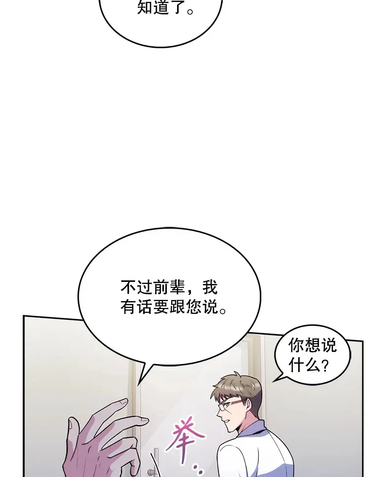 26.站队？5