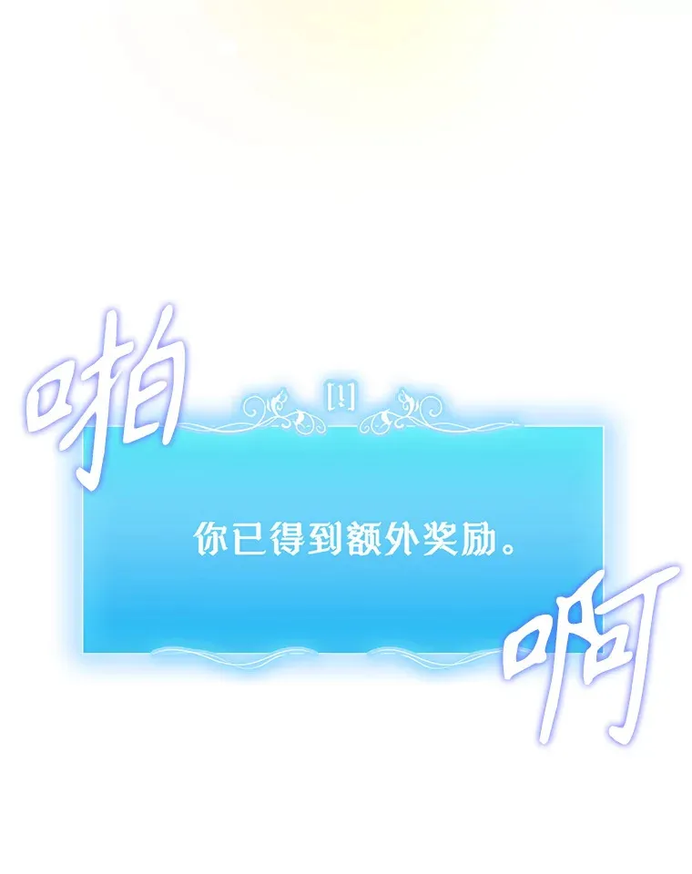 2.接受现实136