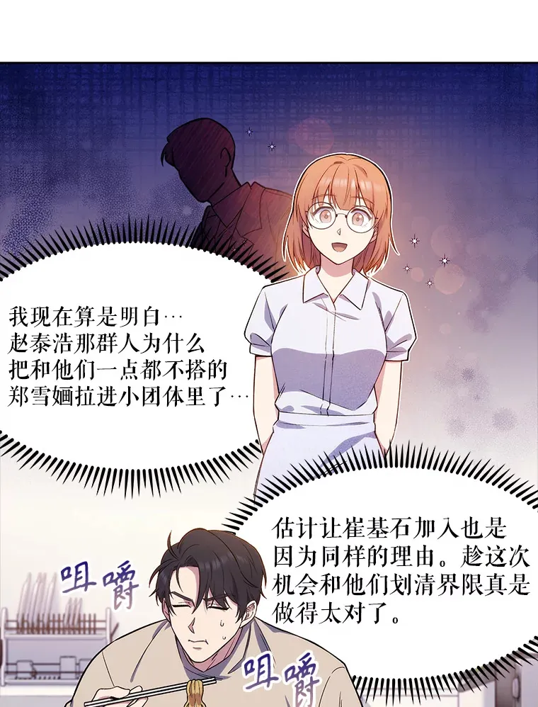 6.一起去我家8