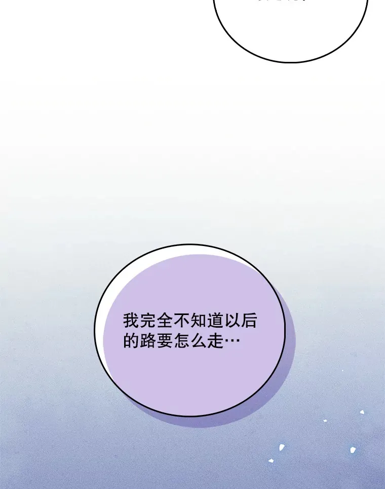 45.爱豆患者8