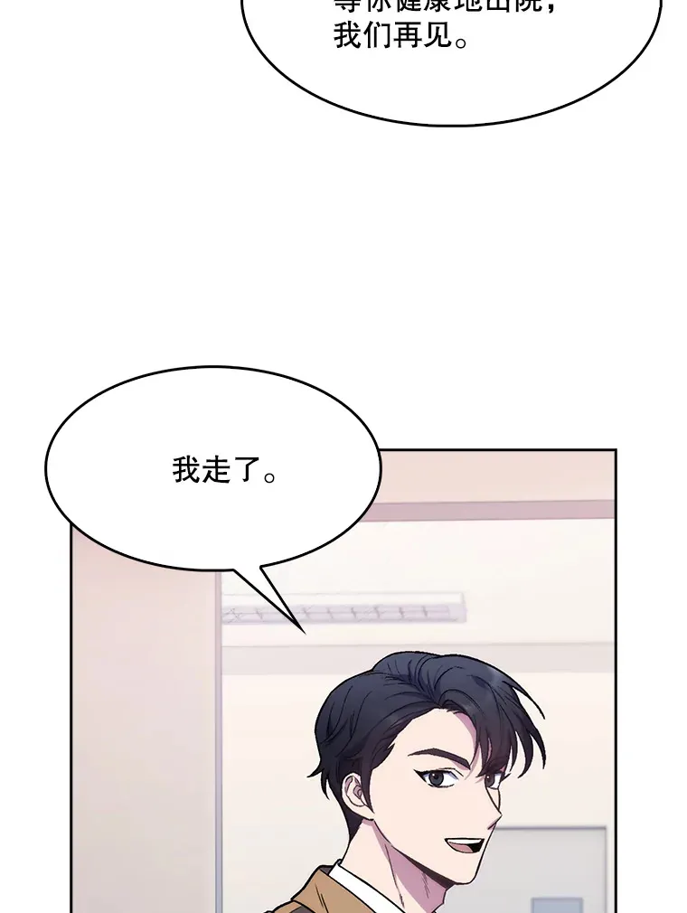 3.出院130