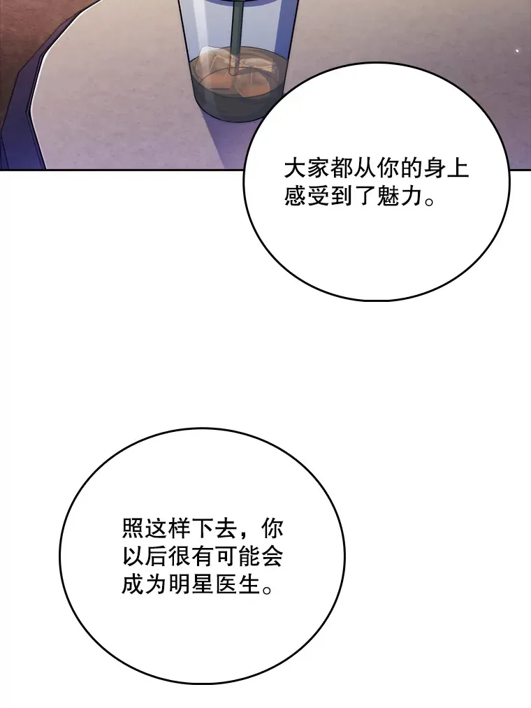 46.采访62