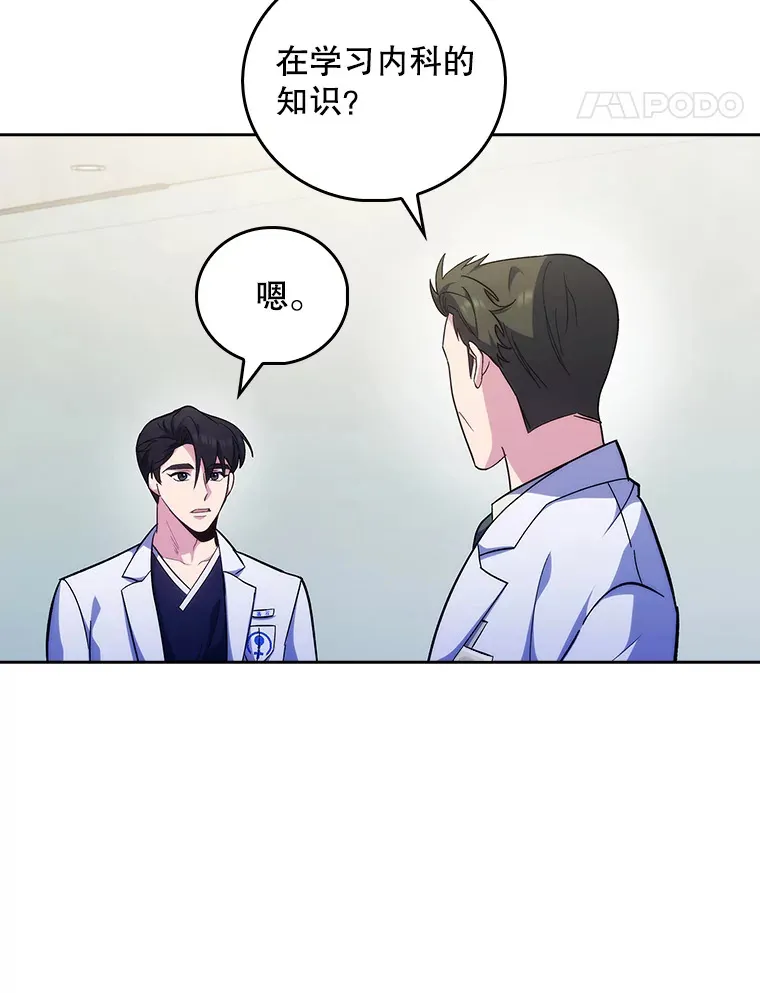 40.被针对13