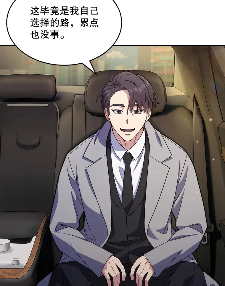 9.协商成功82