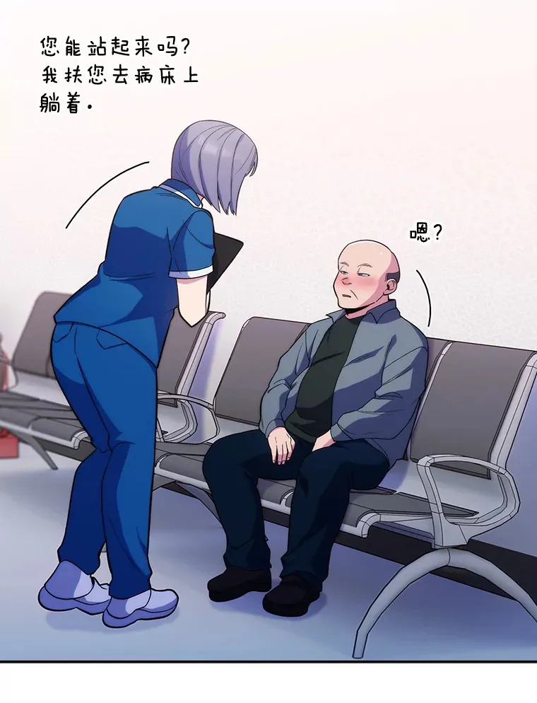 19.医院常客40