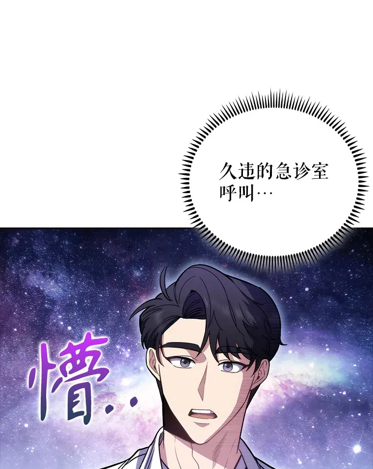 44.目击车祸现场17