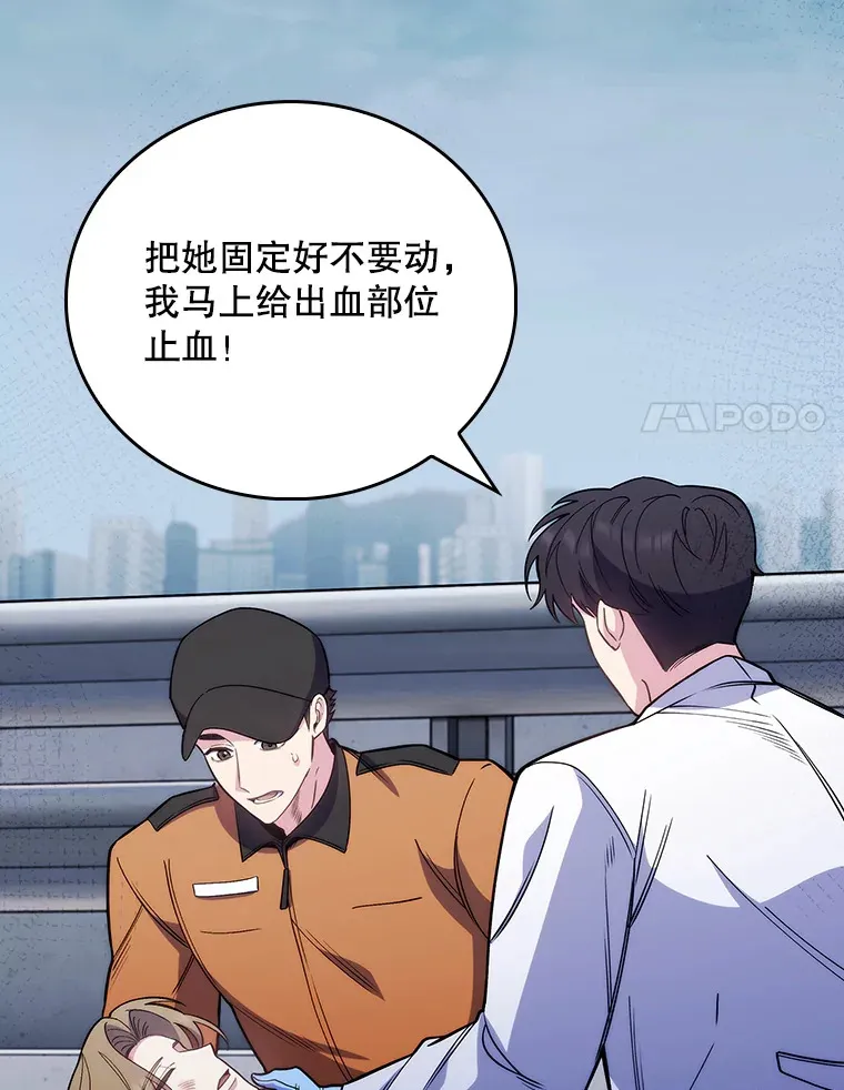 45.爱豆患者21