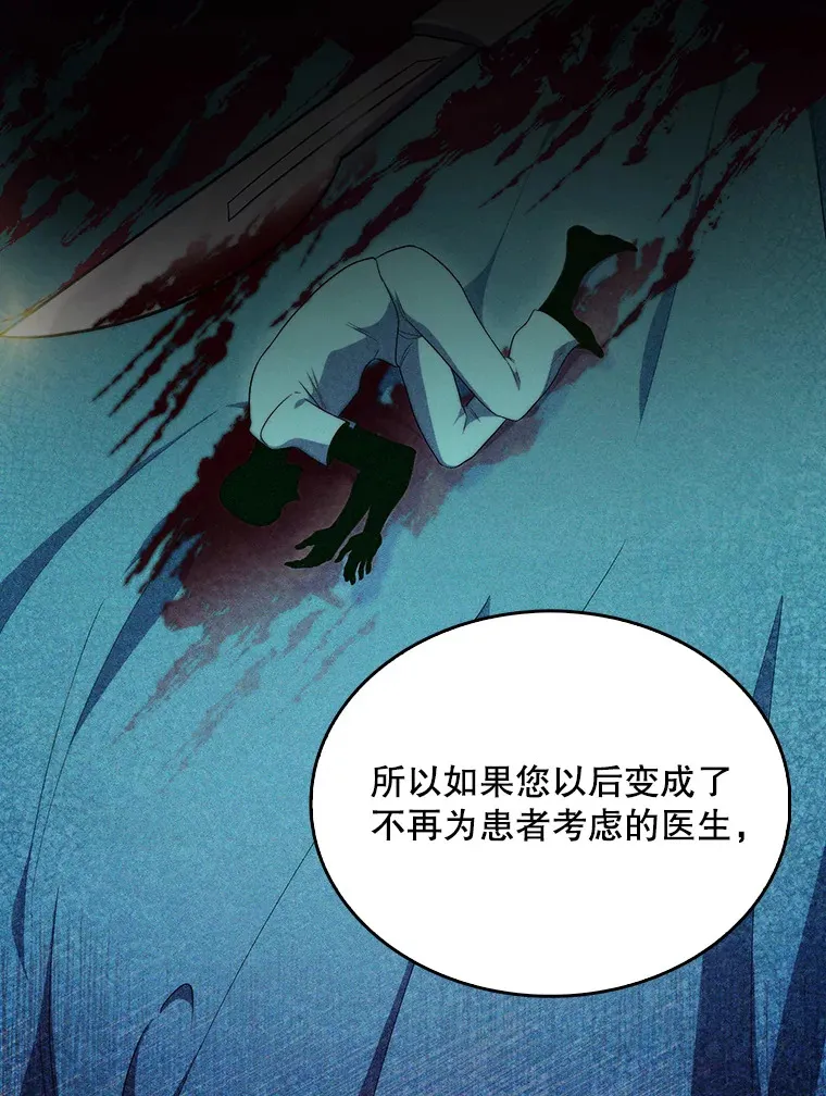 28.收徒弟61