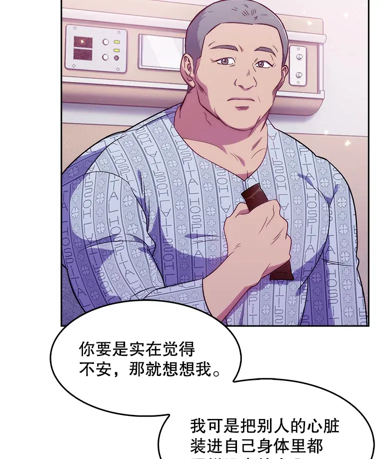 3.出院25
