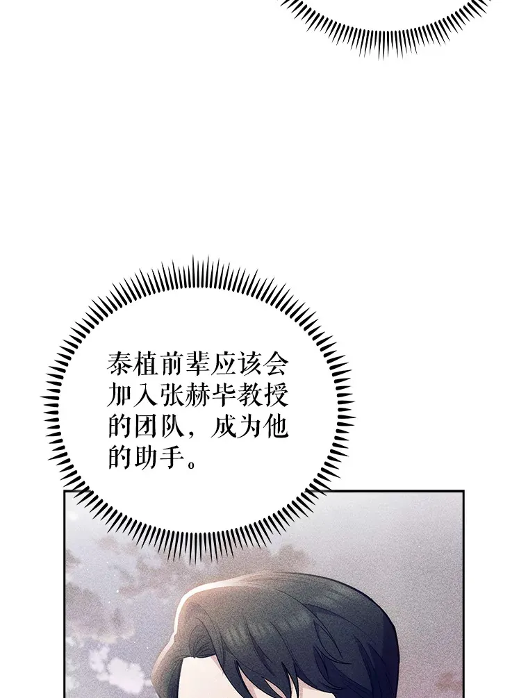 53.国际电话86