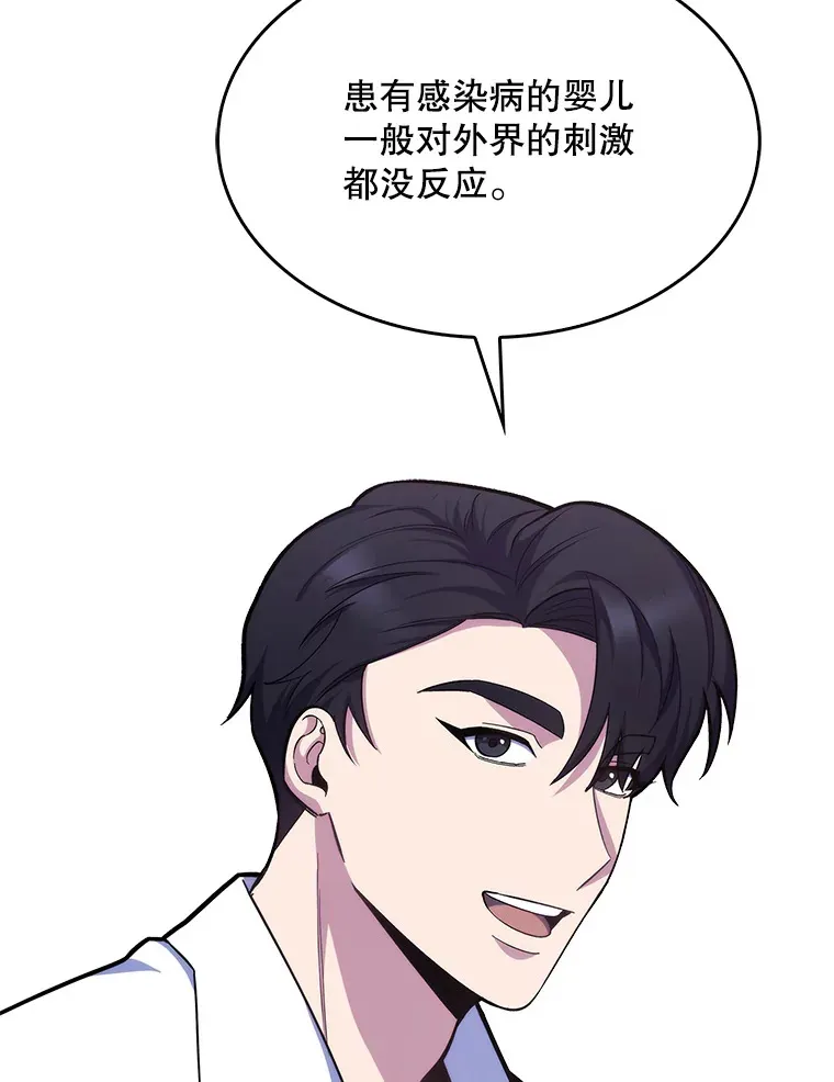 18.忙碌70