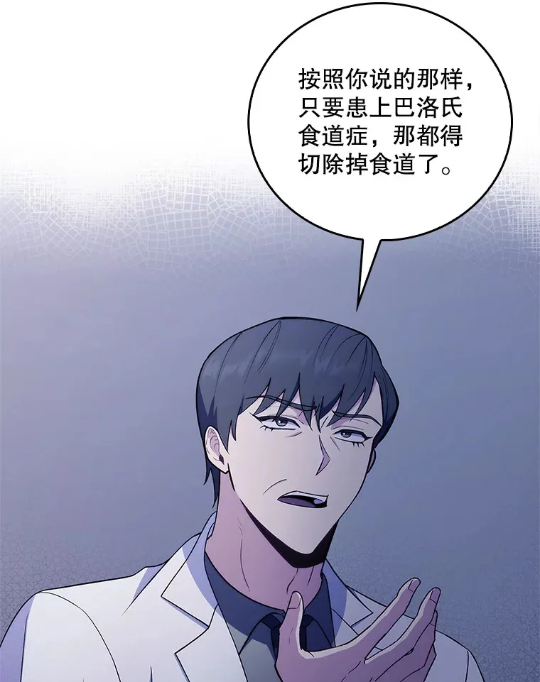 66.挺身而出43