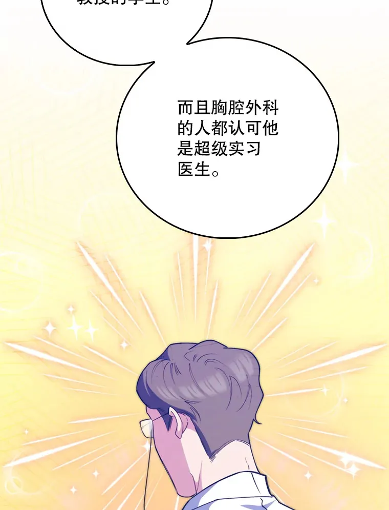 52.过去的故事102