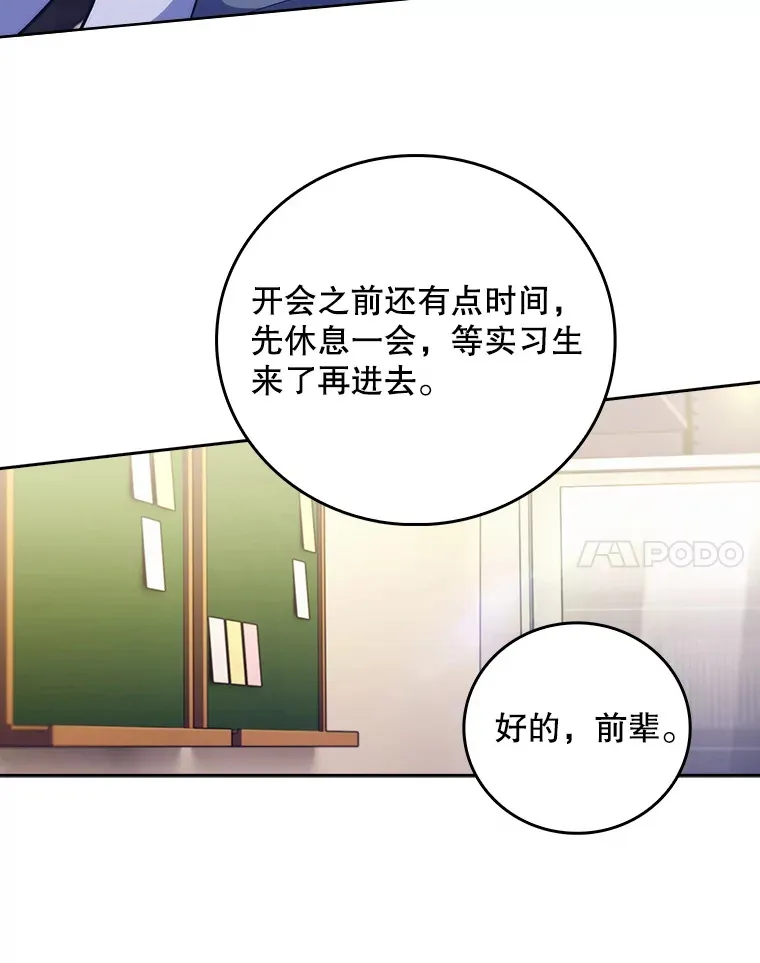 39.体验循环内科53