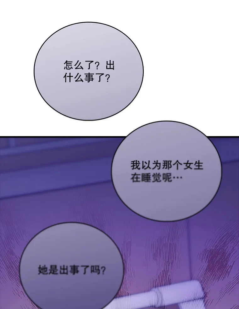 42.病危？9
