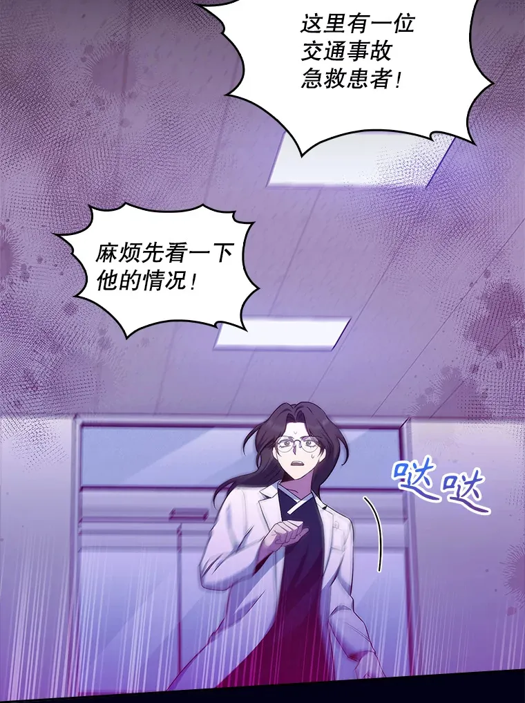 59.医不自治43
