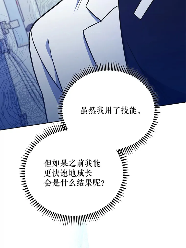 42.病危？46