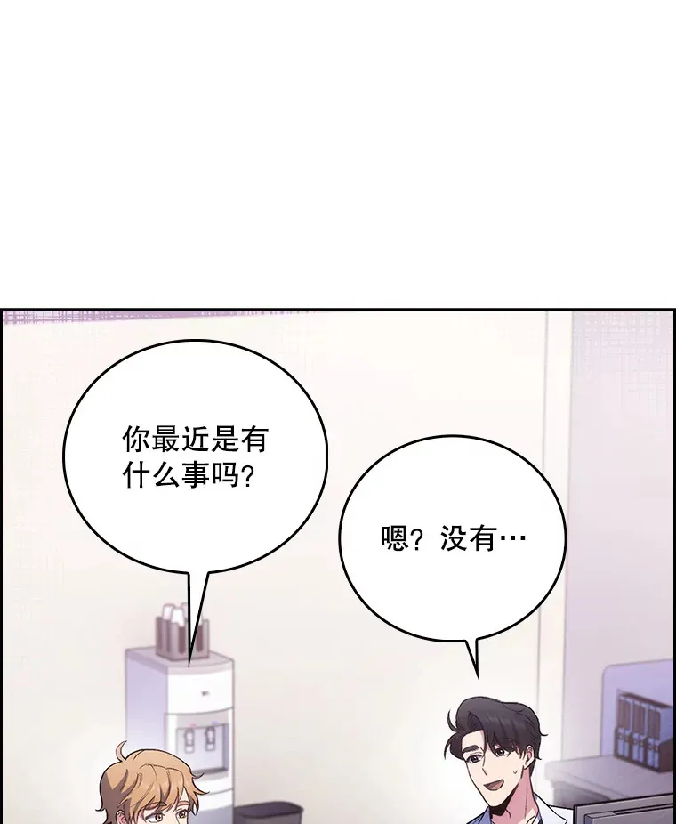 49.开错药5