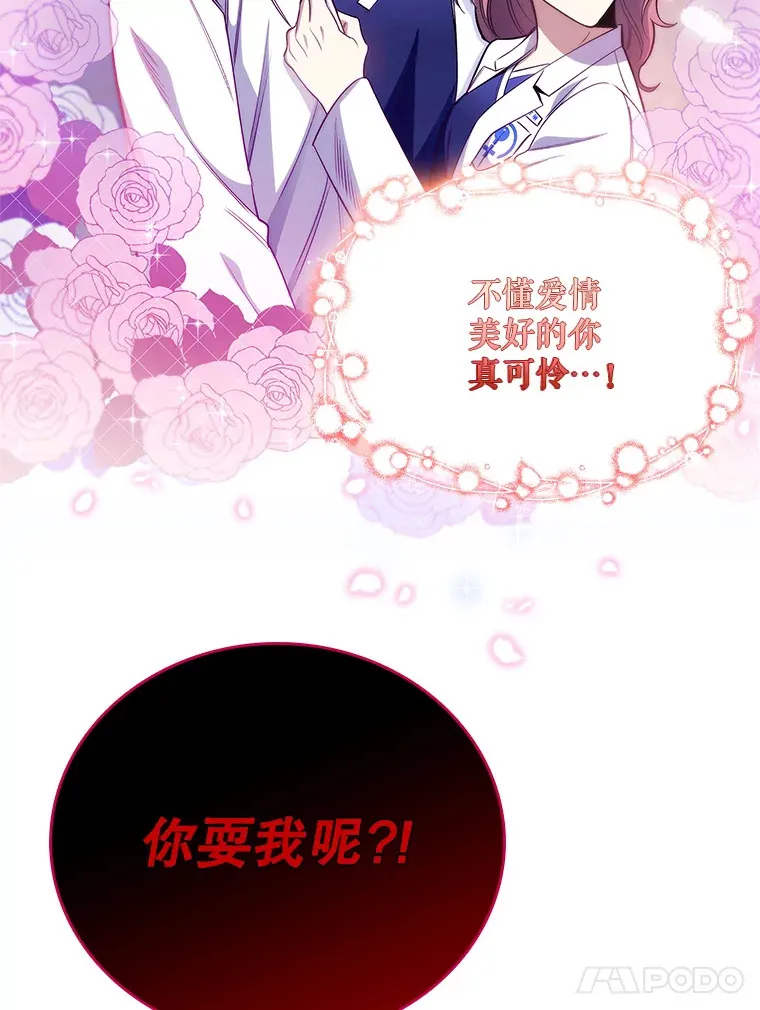 47.外出约会13