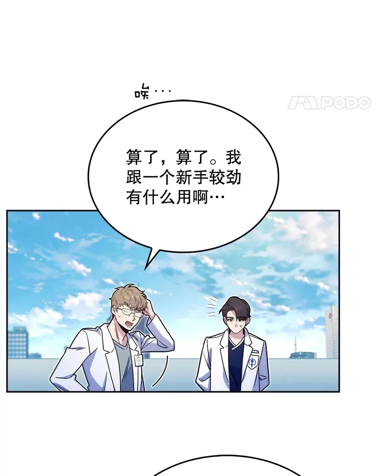 15.挨批68