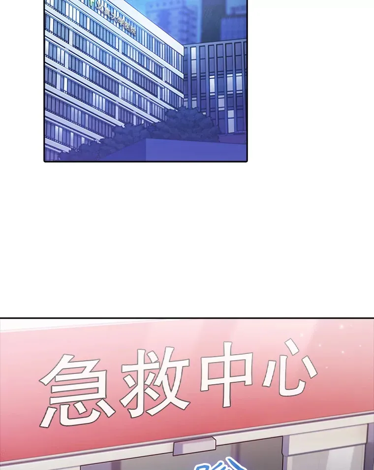 37.急诊室值班12
