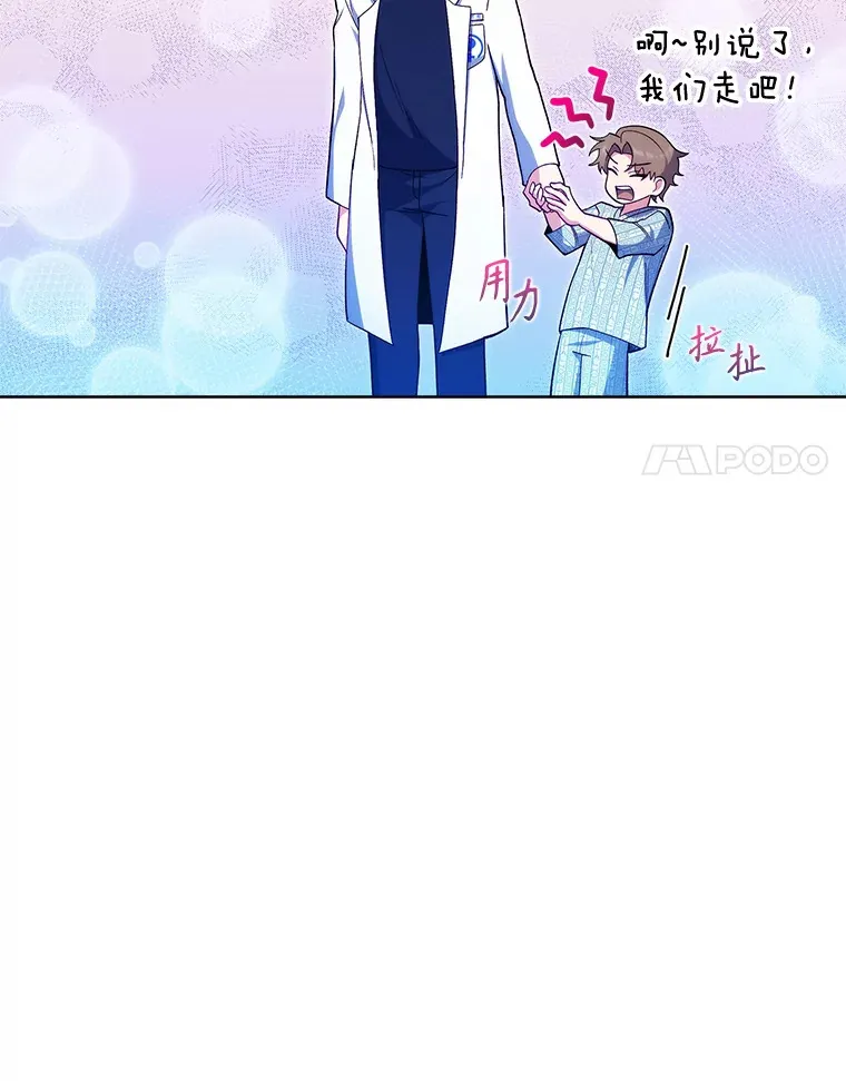 26.站队？51