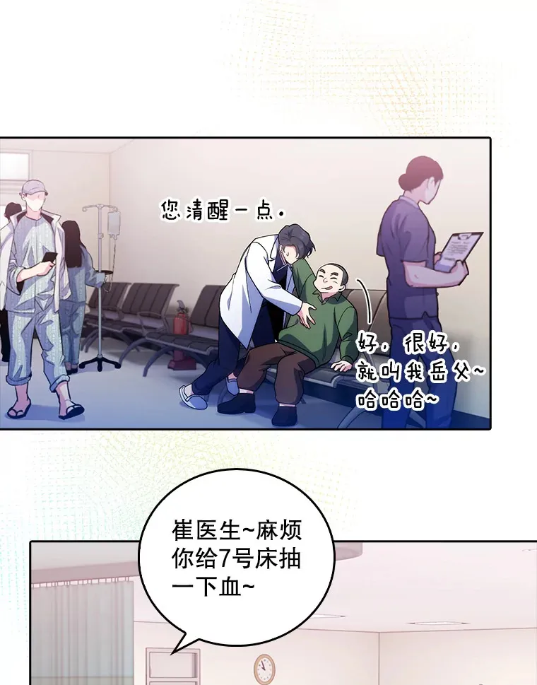 37.急诊室值班19