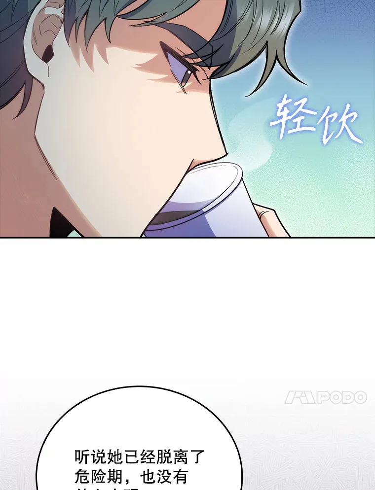 45.爱豆患者79