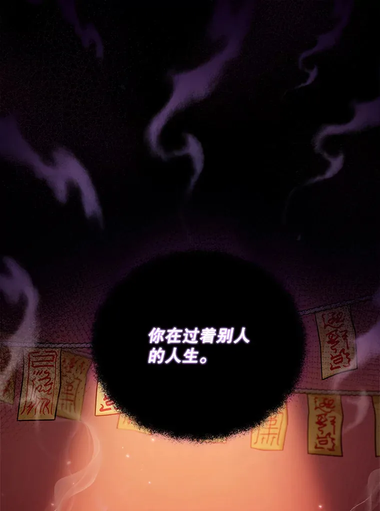 48.鸠占鹊巢0
