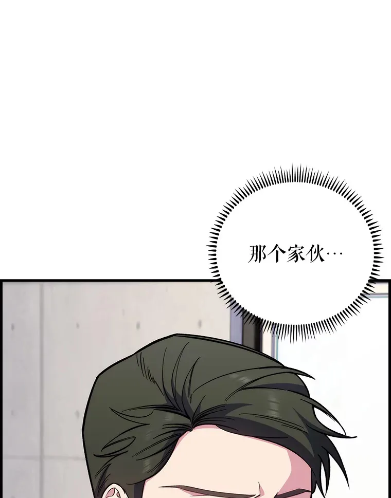 43.获得新道具8