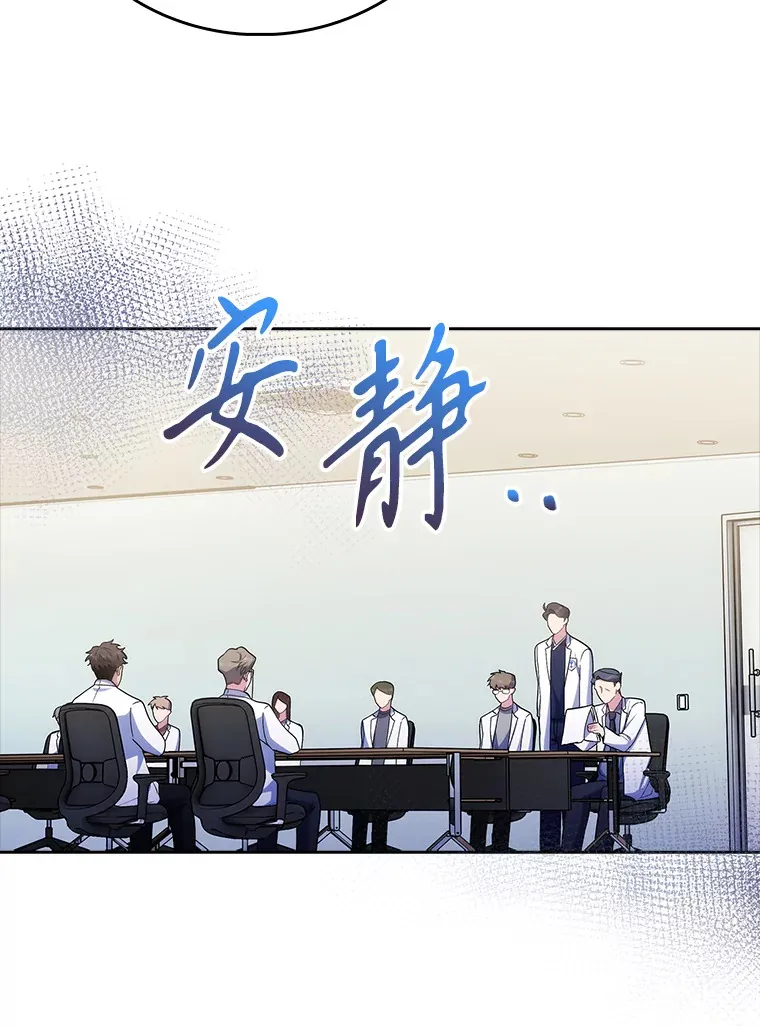 36.新来的医生65