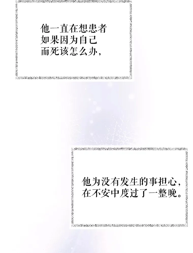 57.训斥108
