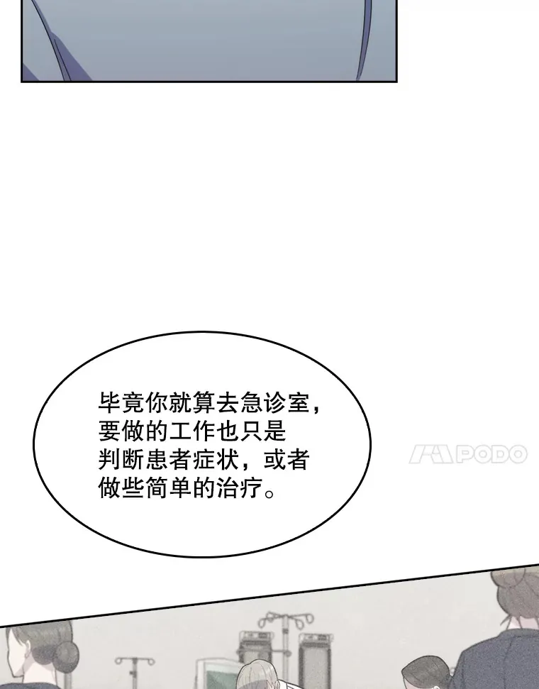 11.实习开始6