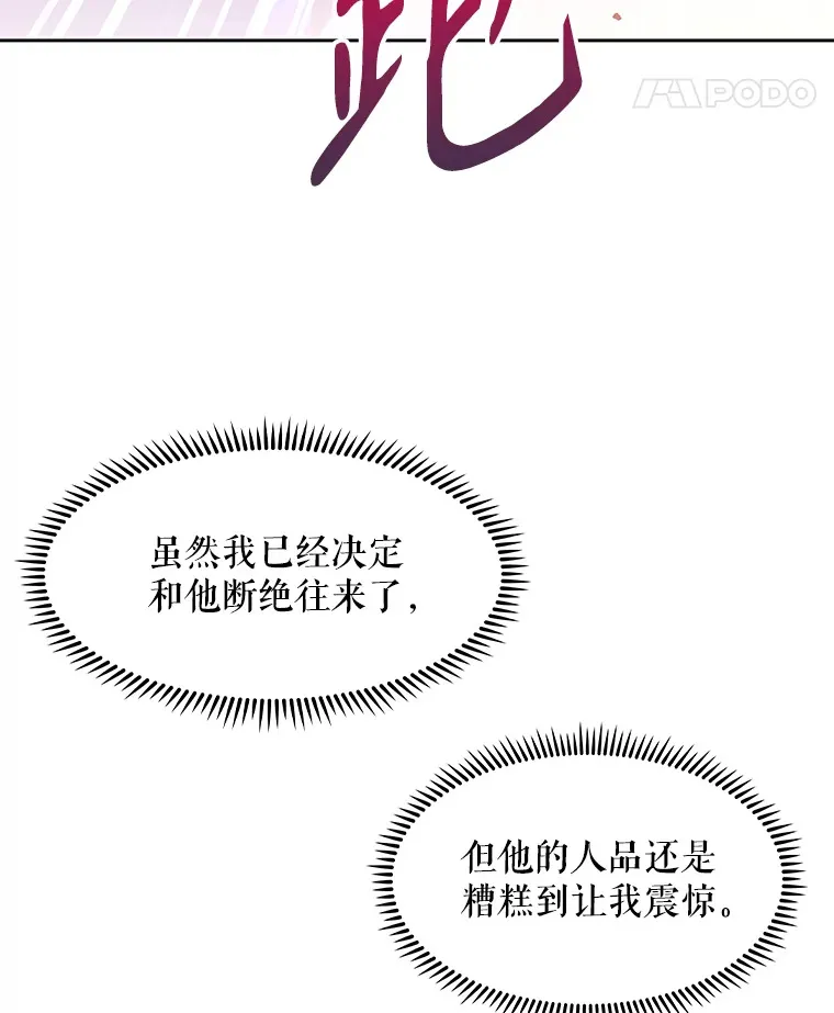 5.急救病人9